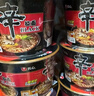 农心辛拉面Black 豚骨风味方便面碗面101g*16夜宵泡面拉面 实拍图