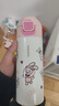富光智趣保温杯儿童316不锈钢真空杯小学生水杯简约男女便携式茶杯子 蓬蓬兔粉 400mL【IP款】 实拍图