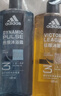 阿迪达斯（adidas）男士沐浴露洗发水洗面奶三效合一 游泳去氯清凉止痒 热情600ml 实拍图