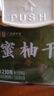 佳宝蜜柚干230g蜜饯果脯柚子皮果干罐装休闲办公室零食广东老字号 实拍图