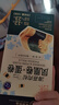 回未海苔肉松凤凰卷蛋卷香港品牌手信进口黄油无添加下午茶点解馋零食 海苔肉松凤凰卷120g【赠一盒20g海苔凤凰卷】 实拍图