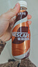 雀巢（Nestle） 即饮咖啡 丝滑拿铁口味 咖啡饮料 268ml*18瓶 实拍图