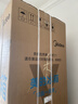 美的（Midea）508L法式四开门冰箱双系统循环一级能效除菌净味风冷大容量以旧换新白色BCD-508WTPZM(E) 国家补贴 实拍图