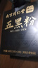 六和乾坤南京同仁堂 五黑粉五黑桑葚黑枸杞黑芝麻养白黑发食疗代餐食品 实拍图