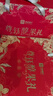 良品铺子醒狮迎春礼坚果零食礼盒组合2068g/2058g混发春节年货节送礼团购 实拍图