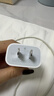 Apple/苹果 20W USB-C充电器  type-c充电器苹果手机充电器原装手机快充头 苹果17手机充电器 实拍图