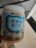 诺特兰德钙铁锌直饮包口服液体钙儿童4-17岁长个子液体钙婴幼儿0-3岁补钙 一桶  草莓味【官方正品】 30条*1桶 实拍图