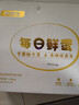京鲜生【供港品质】【每日鲜蛋】无抗谷物鸡蛋30枚3.78斤当日产蛋当日发 实拍图