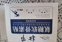 中葆堂氨糖软骨素贴10贴全身通用膝盖关节腰椎颈椎肩周贴超膏药热敷贴 实拍图