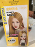 施华蔻（Schwarzkopf）斐丝丽泡泡染发乳9.5-91薄藤灰紫 染发泡泡潮流彩染男女通用 实拍图
