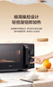 美的（Midea）微波炉经典升级款M2A 家用小型20升平板式易清洁快捷双旋钮高效速热杀菌除味 实拍图