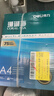 得力（deli）珊瑚海A4打印纸 75g500张*5包一箱 双面打印 加厚复印纸 整箱2500张ZF369 实拍图