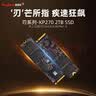 金百达（KINGBANK）2TB SSD固态硬盘 M.2接口(NVMe PCIe 4.0x4)读速7400MB/s 带缓存 KP270 TLC颗粒 实拍图