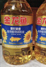 金龙鱼 食用油 葵花籽清香型食用植物调和油5L*4 实拍图
