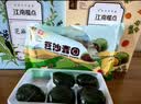 五芳斋 艾草青团清明节糯米果子团子多口味糕点网红零食江南特产小吃 黑芝麻味青团【共12枚720克】 实拍图