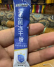 江中益生菌冻干粉800亿CFU/袋2g*4条 成人肠胃肠道益生元调理活性菌 实拍图