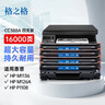 格之格388a硒鼓 适用惠普m126a硒鼓 m1136硒鼓 hp1108 m126nw 128fn p1008 m226dn m1216nfh粉盒cc388x四支装 实拍图