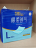 永福康成人护理垫 L240片 尺寸60*90cm 婴儿孕产妇床垫老人一次性隔尿垫 实拍图