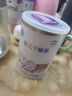 雀巢安儿宁能恩 特殊医学用途婴儿无乳糖配方食品 适用乳糖不耐受400g 实拍图