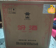汾酒 黄盖玻汾 清香型白酒 53度 475mL*6瓶整箱 电商版原箱 实拍图