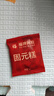 福牌阿胶黄芪党参固元糕480g即食阿胶糕礼盒滋补营养品送父母中秋礼品礼盒 实拍图