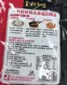 麻辣豆腐调料包专用酱商用四川麻婆豆腐酱料川味家常炒菜酱料60g 麻婆豆腐调料60g*4 实拍图