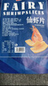 虾片虾条原味大包装200g虾片休闲零食网红办公室小吃 原味200gX1包 实拍图