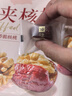 良品铺子 枣夹核桃400g 红枣夹心灰枣核桃新疆免洗枣大枣休闲零食独立包装 实拍图