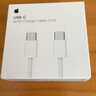 Apple/苹果 60W USB-C数据线-1米 type-c苹果充电线手机数据线 苹果17充电线iphone17充电线 实拍图