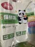 美丽雅保鲜袋食品级660只特大中号组合装 一次性加厚冰箱连卷收纳袋 实拍图