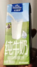 欧德堡脱脂纯牛奶200ml*24盒 高钙营养早餐奶  零脂肪早餐奶健身搭档 脱脂牛奶200ml*24盒【4月新货】 实拍图
