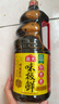 海天 生抽酱油1.9L+醋450ml组合装 味极鲜系列 【特级酱油】调味品组 实拍图
