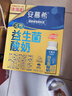 伊利【新鲜日期】安慕希AMX利乐冠旋盖装益生菌酸奶200g*10盒 礼盒装 实拍图
