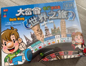 大富翁游戏棋类世界之旅3004转盘银牌系列桌游成人儿童户外露营游戏棋 实拍图