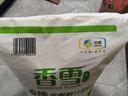 香雪面粉 美味富强粉 小麦粉 中筋面粉10斤 适合蒸煮 实拍图