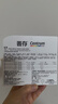 善存（Centrum）儿童小佳维咀嚼片80粒 4-10岁复合维生素矿物质 营养均衡 【囤货装】儿童小佳维 80粒*3瓶 实拍图
