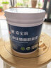 嘉宝莉补墙漆白色修补墙面翻新漆内墙去污遮盖净味速效内墙乳胶漆1kg 实拍图
