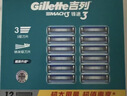 吉列锋速3经典 剃刮胡须刀手动 剃须刀片替换装8刀头 3层刀片 男士 京东自营旗舰 非吉利  实拍图