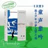 天堂（诺贝尔文学奖得主古尔纳作品第一辑） 小说 实拍图