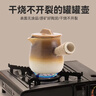 京东京造 围炉煮茶粗陶煮茶器陶瓷茶户外家用壶月牙侧把煮茶壶 实拍图