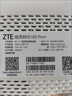 中兴（ZTE）巡天BE5100Pro+无线路由器 自研10核芯片 双2.5G口 WiFi7千兆双频5颗信号放大器兼容WiFi6游戏加速 实拍图