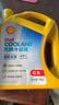 壳牌（Shell）有机长效汽车防冻液发动机冷却液  -45℃ 4kg（红色）养车保养 实拍图