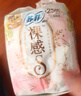苏菲超熟睡柔棉感夜用卫生巾290mm10片量多防漏姨妈巾自营官方旗舰 实拍图