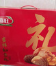 喜旺熟食大礼包3.64kg卤味熟食腊味礼品团圆礼盒源头直发 实拍图
