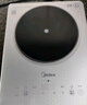 美的（Midea）铂钻家用电磁炉 电陶炉 新型电磁灶2200W火锅炉大功率炒菜烧水一体面板超薄 MC-E22B20 实拍图