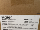 海尔含光H10洗擦一体机【AI双刷助力】洗地机超净泡沫洗吸拖洗一体自动清洗扫地机器人宠物吸毛 实拍图