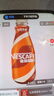 雀巢（Nestle）即饮咖啡 丝滑拿铁口味 咖啡饮料 268ml*15瓶 实拍图