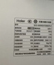 海尔冰箱小红花500升十字四门对开门594mm超薄一级能效双变频BCD-500WGHTD59GPU1以旧换新 实拍图