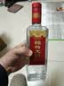 剑南春 简装 醇酿经典绵竹大曲 52度 500ml*1瓶 浓香型白酒 实拍图