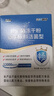 江中益生菌12000亿 成人肠胃肠道益生元通用调理高活性专利菌2g*20袋 实拍图